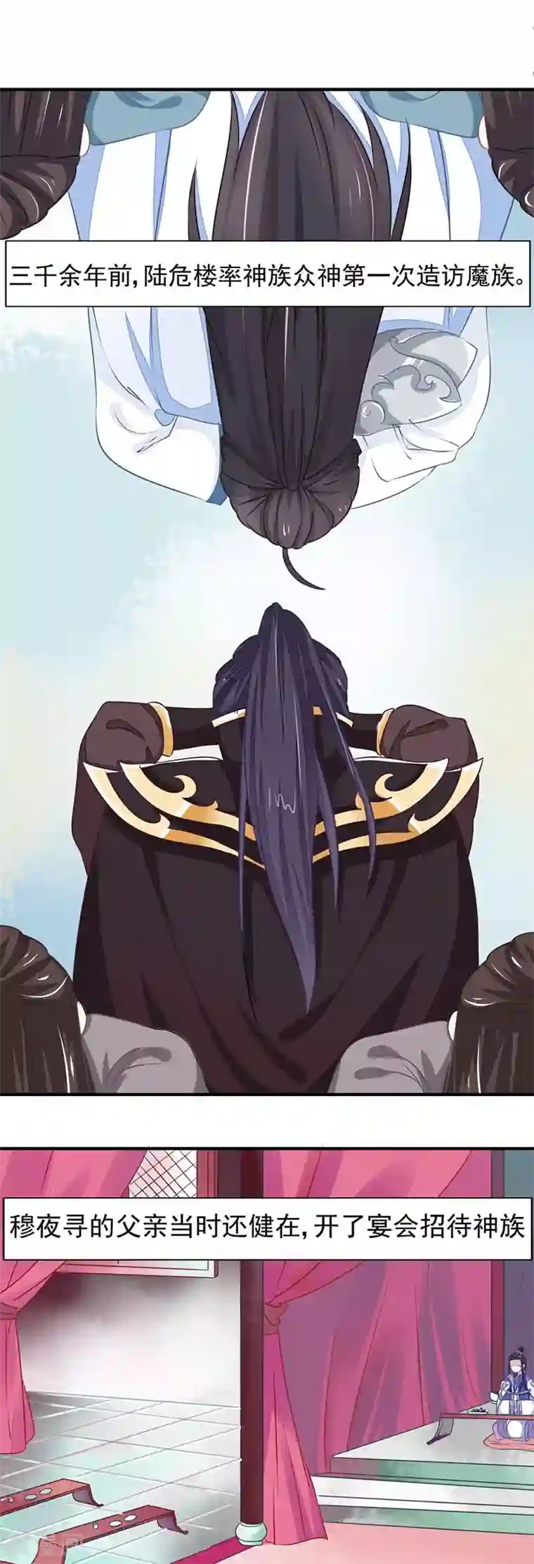 本座右手成精了第18话 不爱我就会死！