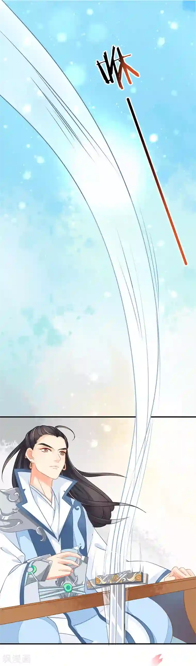 本座右手成精了第18话 不爱我就会死！