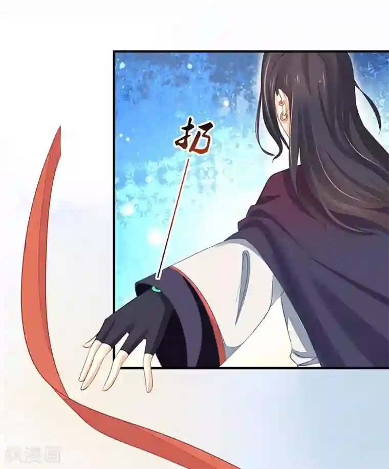 本座右手成精了第18话 不爱我就会死！