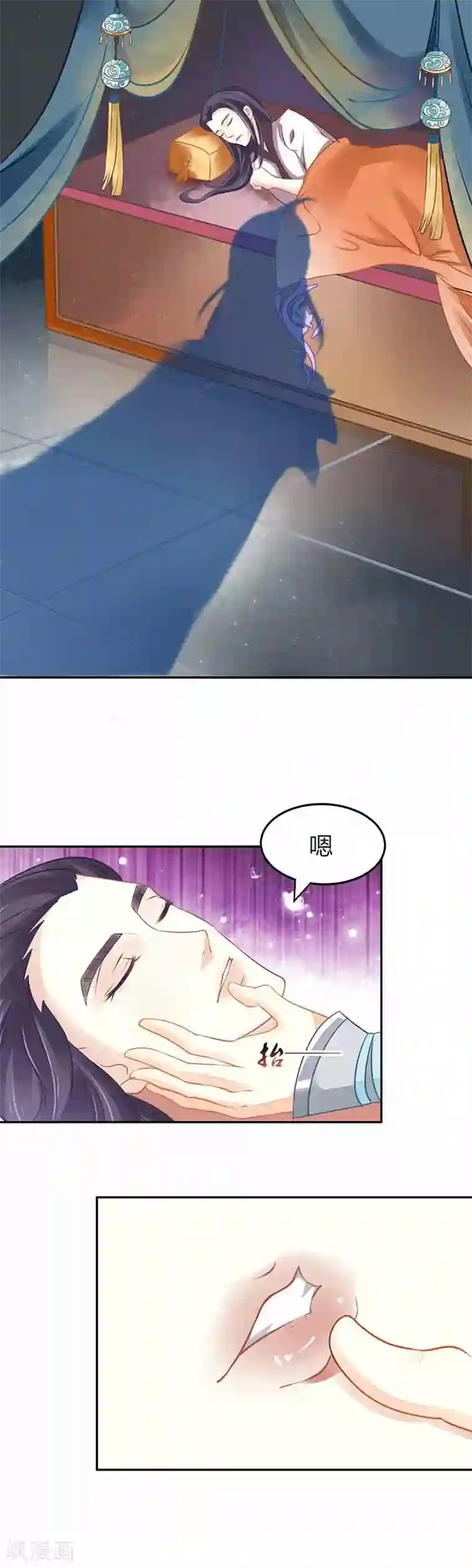 本座右手成精了第19话 是心动的感觉！