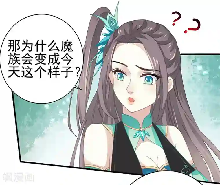 本座右手成精了第20话 战败的缘由