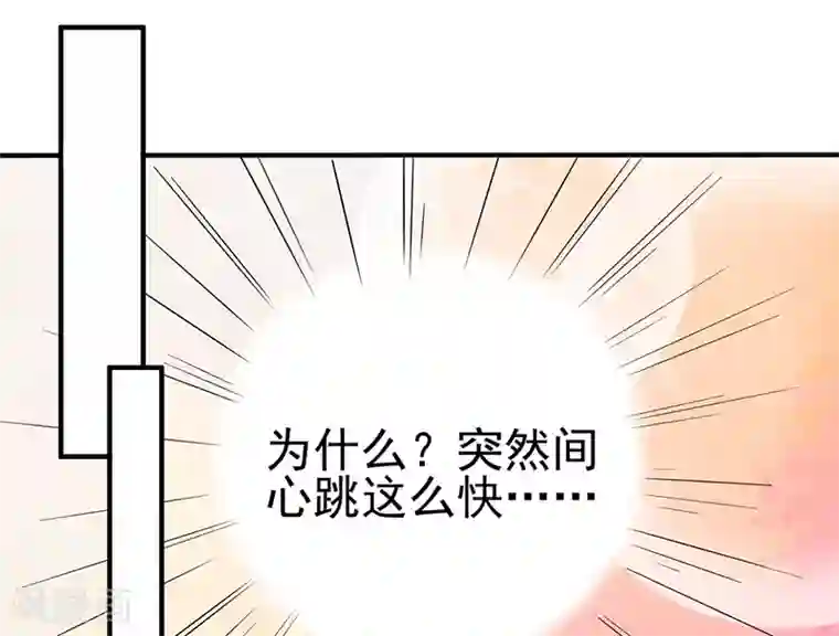 本座右手成精了第20话 战败的缘由