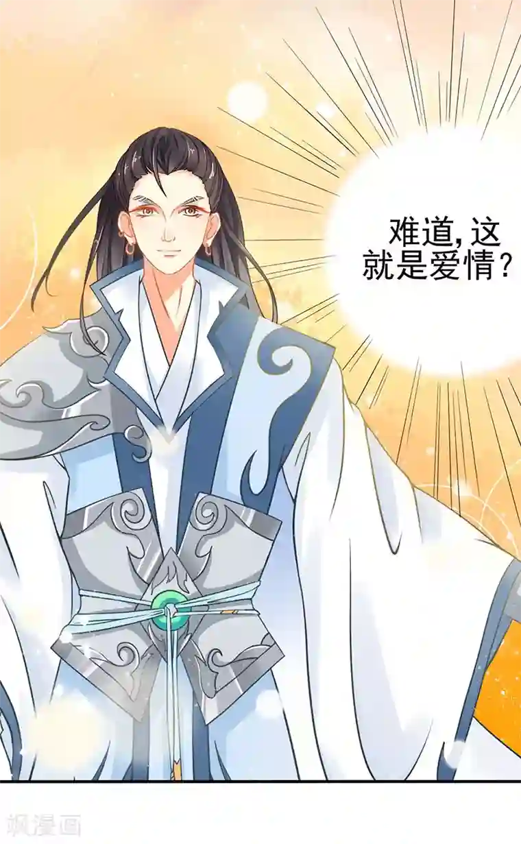 本座右手成精了第20话 战败的缘由