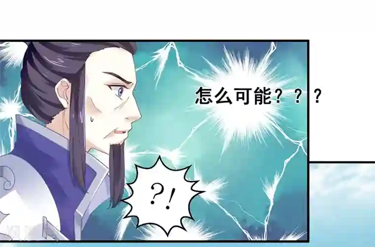 本座右手成精了第20话 战败的缘由