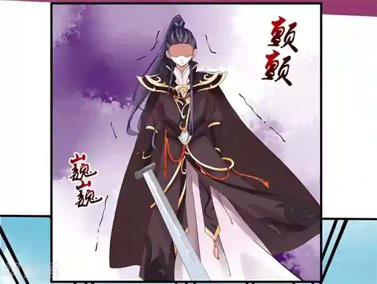 本座右手成精了第20话 战败的缘由