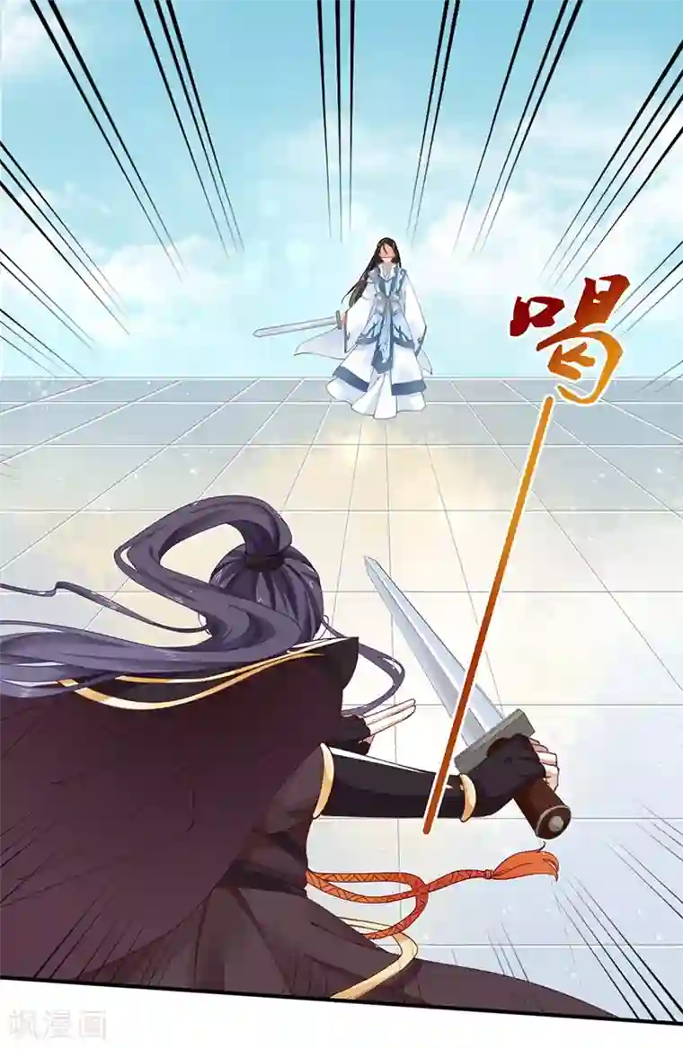 本座右手成精了第20话 战败的缘由