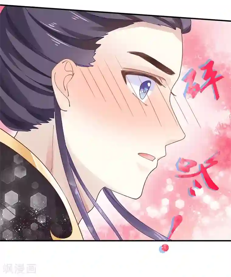 本座右手成精了第20话 战败的缘由