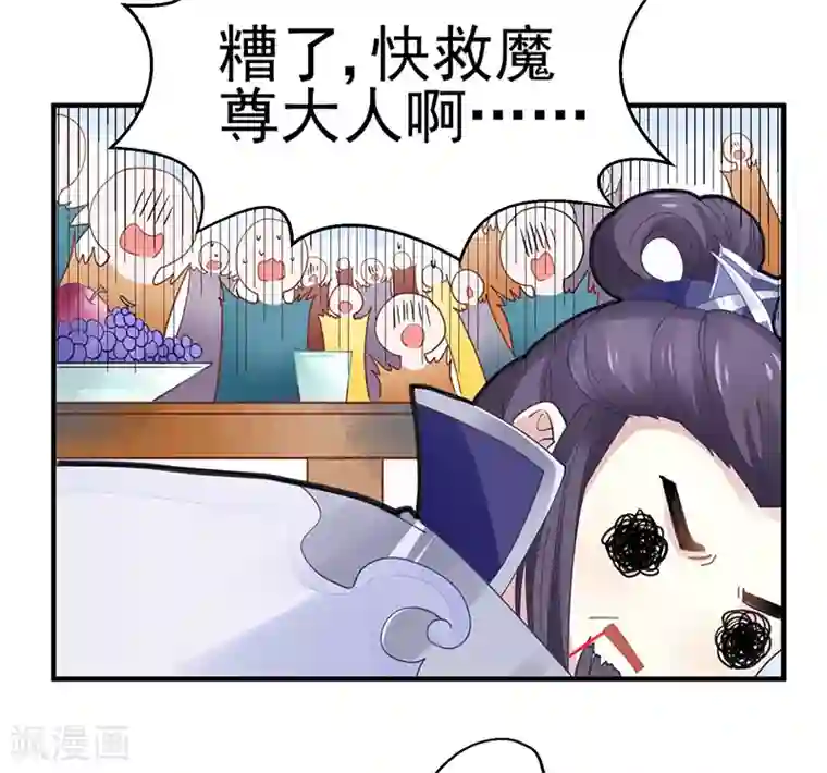 本座右手成精了第20话 战败的缘由