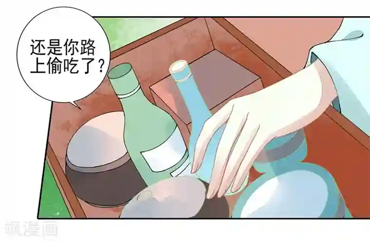 本座右手成精了第22话 被骗了！