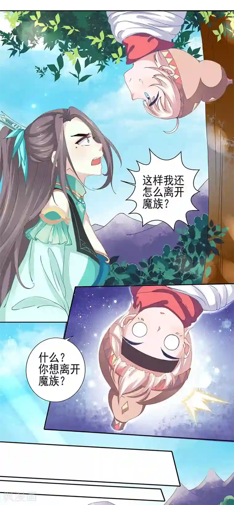 本座右手成精了第22话 被骗了！