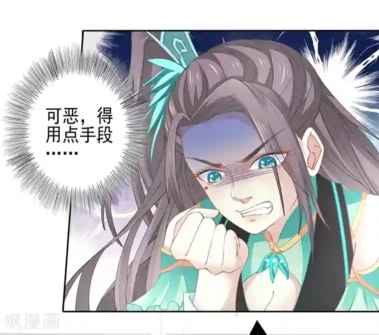 本座右手成精了第22话 被骗了！