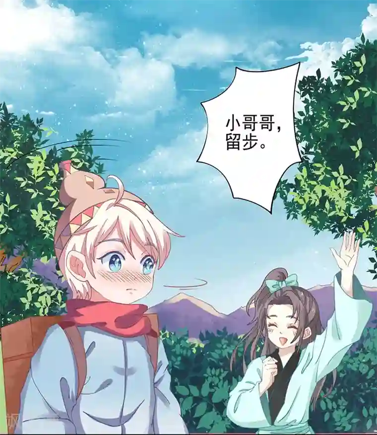 本座右手成精了第22话 被骗了！