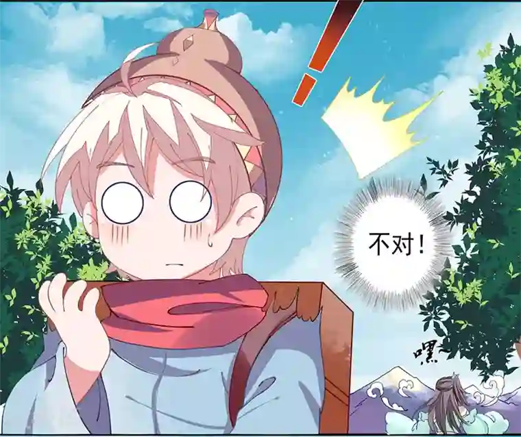 本座右手成精了第22话 被骗了！