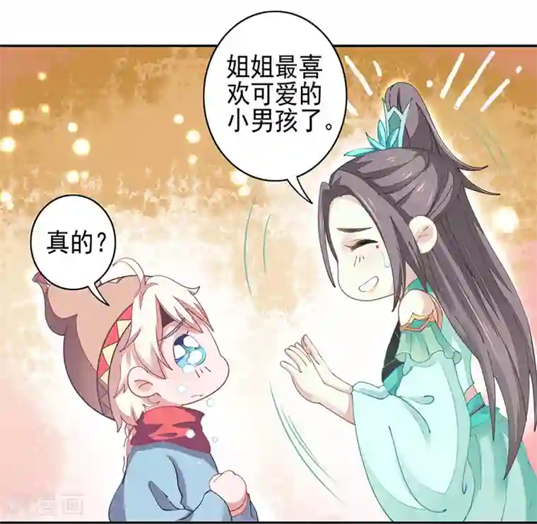 本座右手成精了第22话 被骗了！