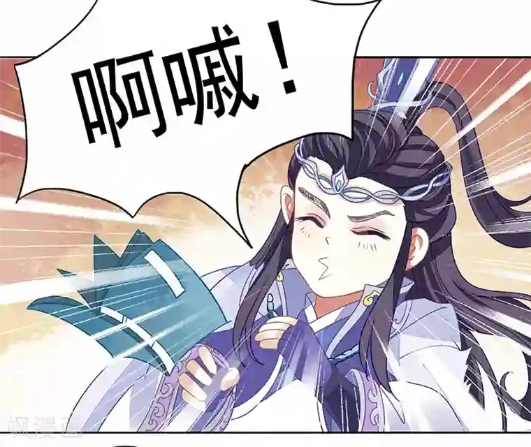 本座右手成精了第22话 被骗了！