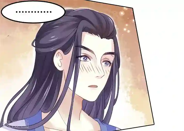 本座右手成精了第23话 亲上了！