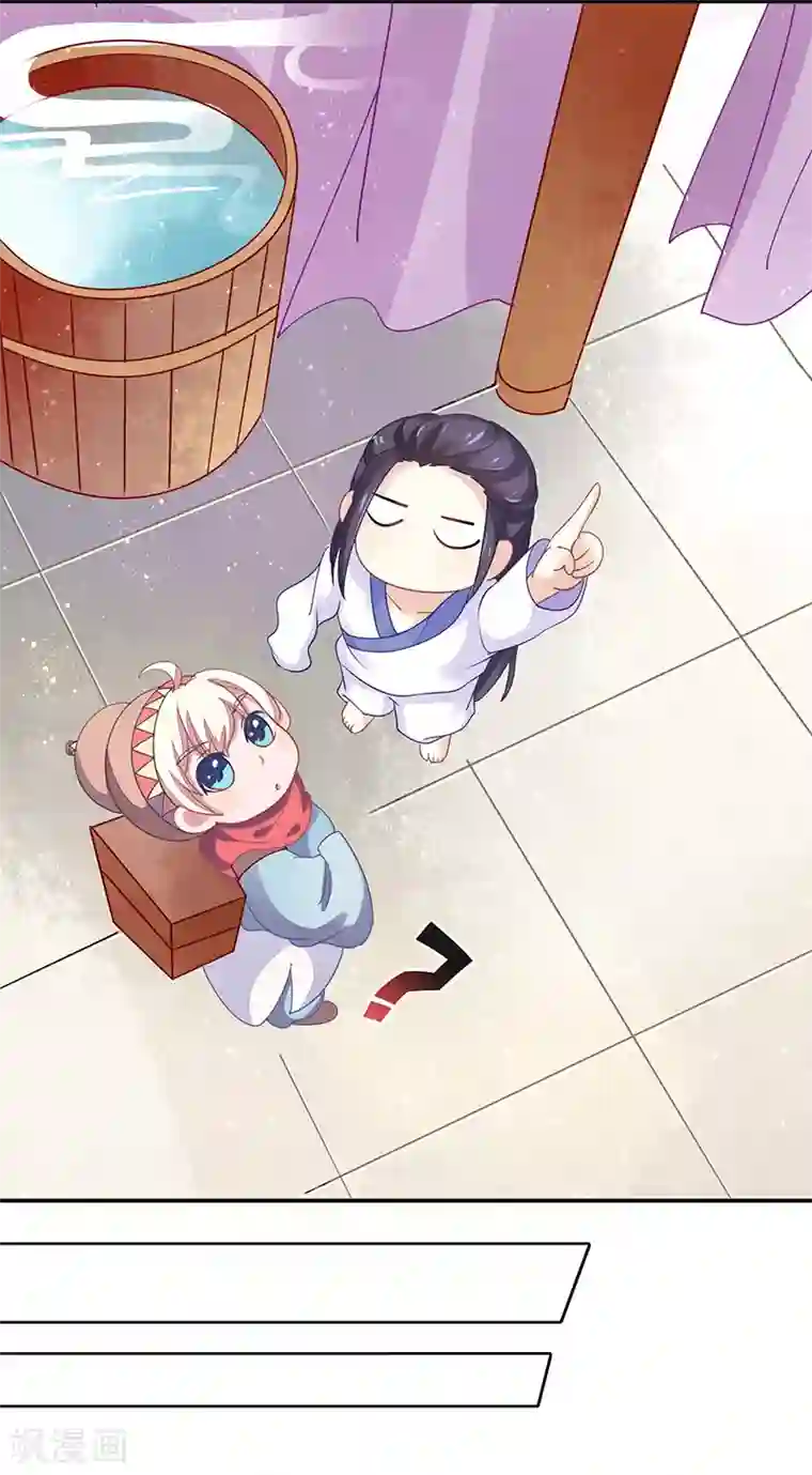 本座右手成精了第23话 亲上了！