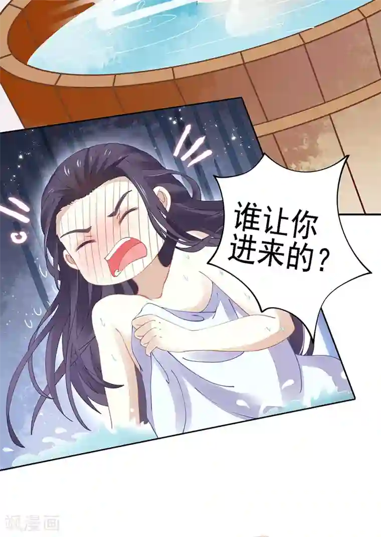 本座右手成精了第23话 亲上了！