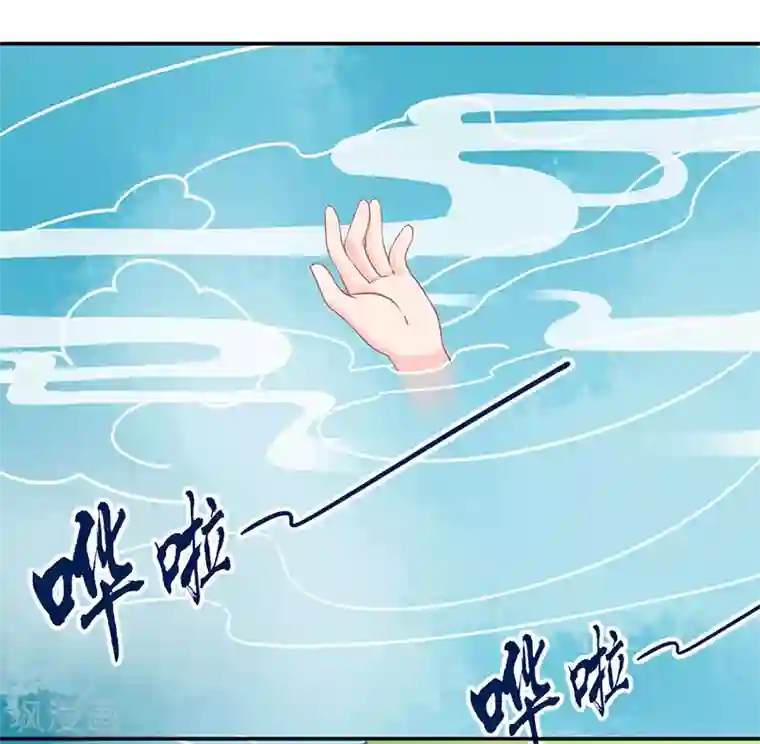 本座右手成精了第23话 亲上了！