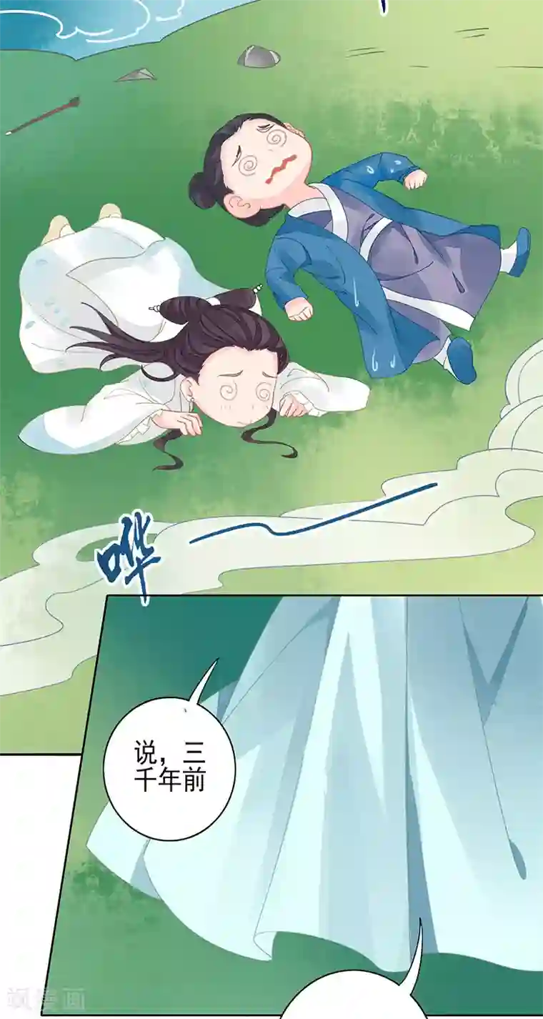 本座右手成精了第23话 亲上了！