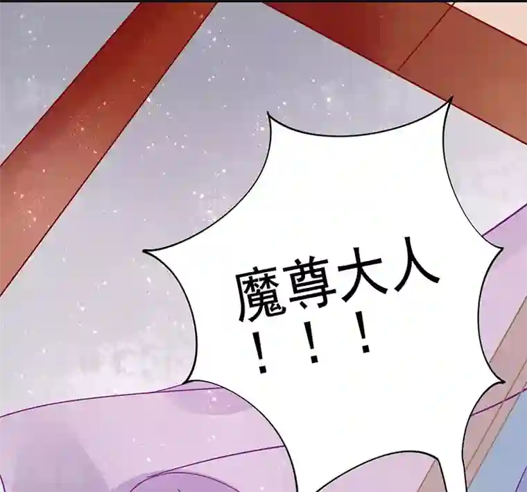 本座右手成精了第23话 亲上了！