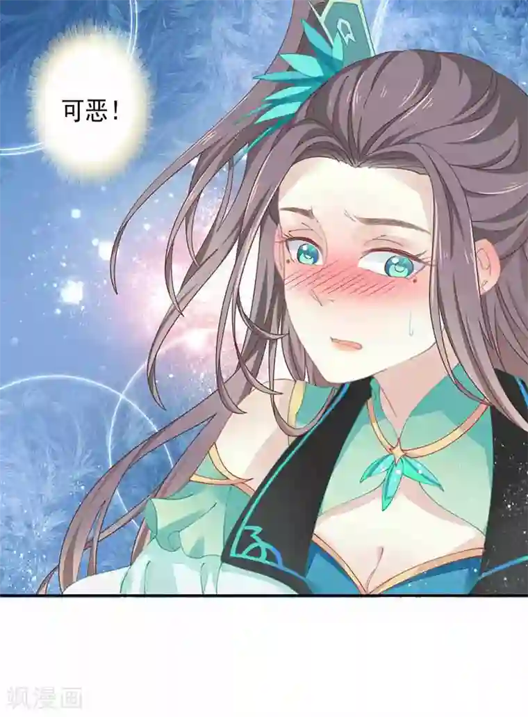 本座右手成精了第24话 没有解药