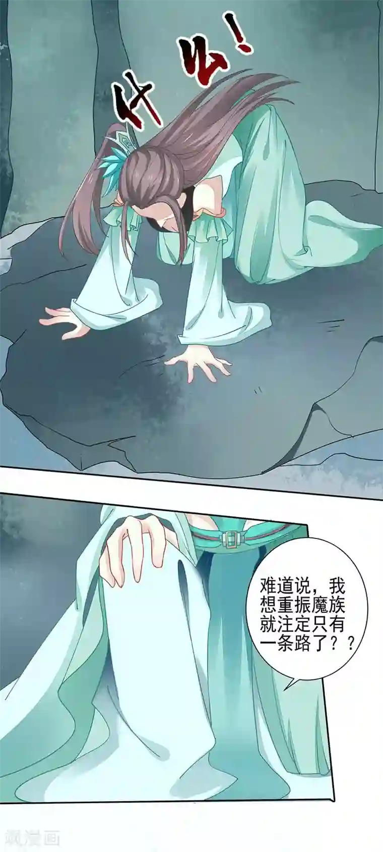 本座右手成精了第24话 没有解药