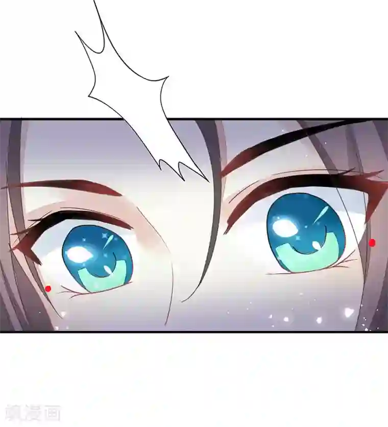 本座右手成精了第25话 阴阳调和之力