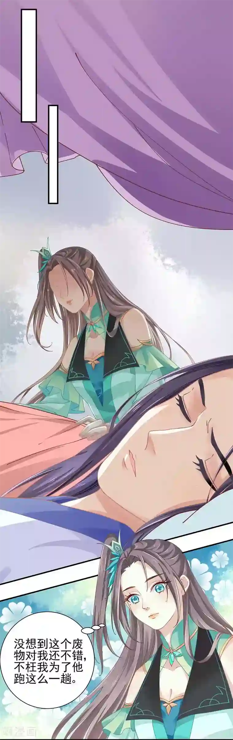 本座右手成精了第25话 阴阳调和之力