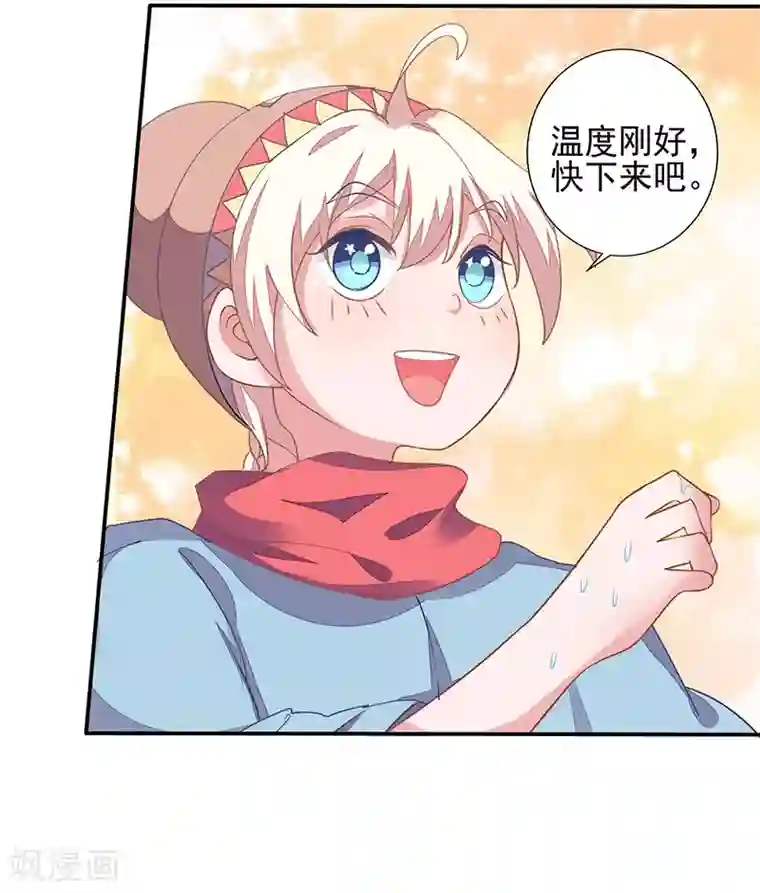 本座右手成精了第26话 疗伤