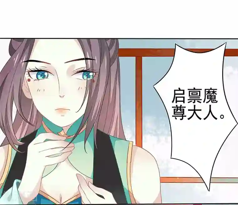 本座右手成精了第26话 疗伤