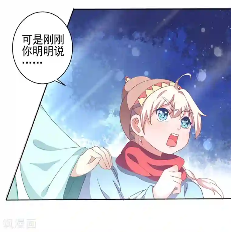 本座右手成精了第26话 疗伤