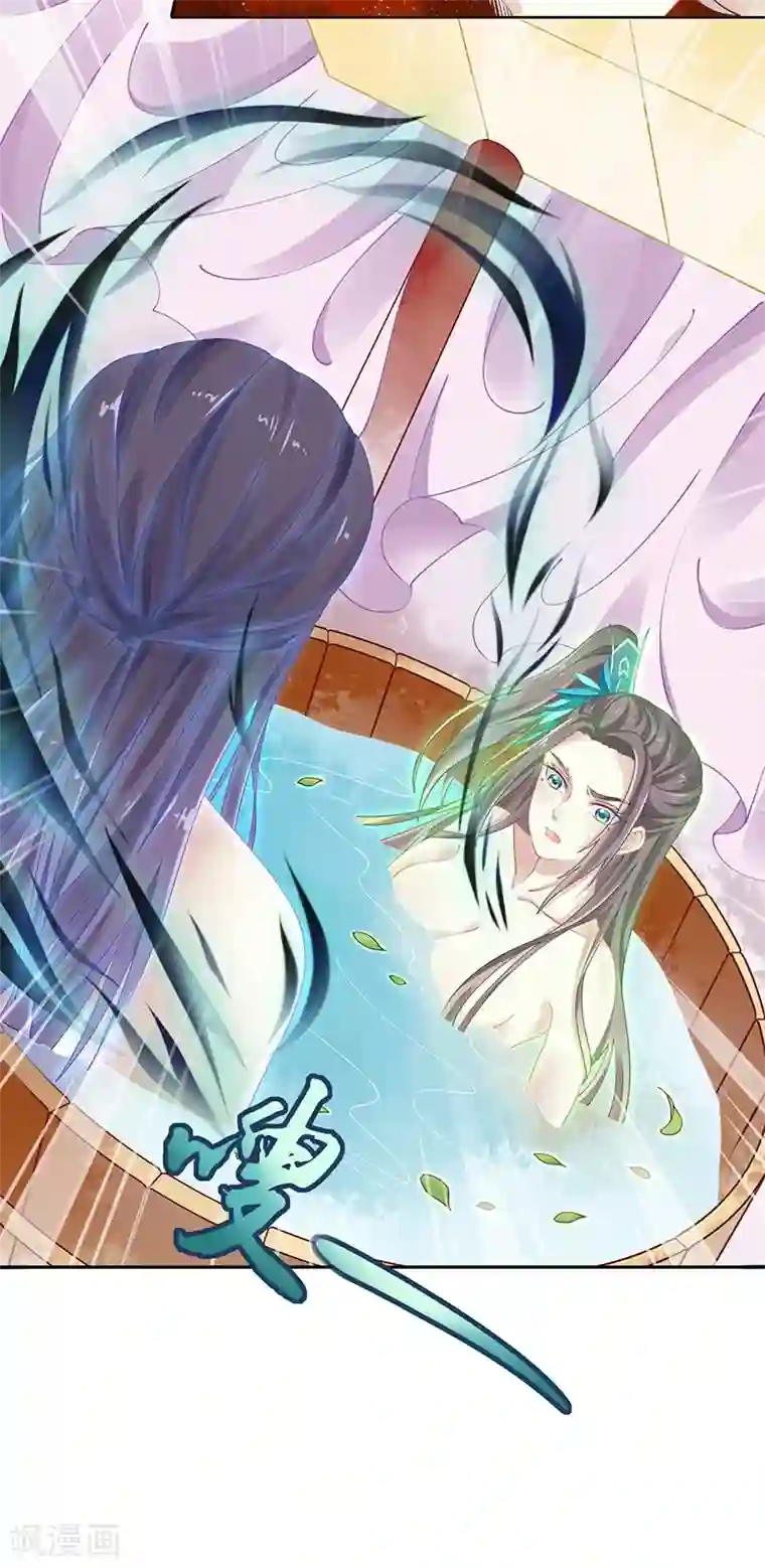 本座右手成精了第26话 疗伤