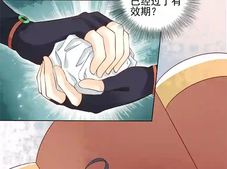 本座右手成精了第26话 疗伤
