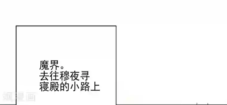 本座右手成精了第26话 疗伤