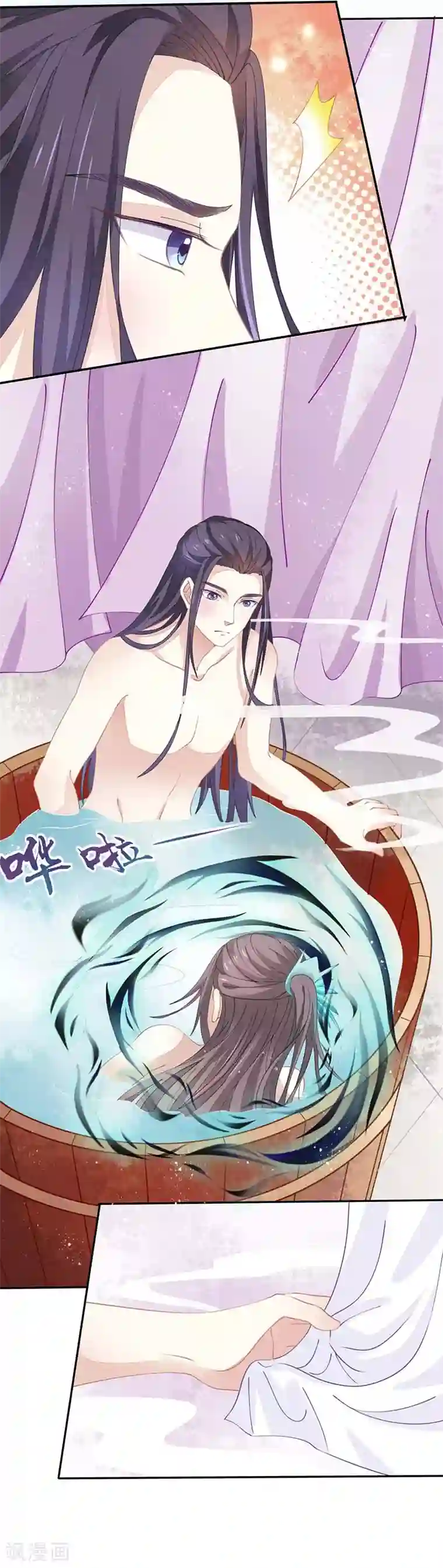 本座右手成精了第27话 解毒！