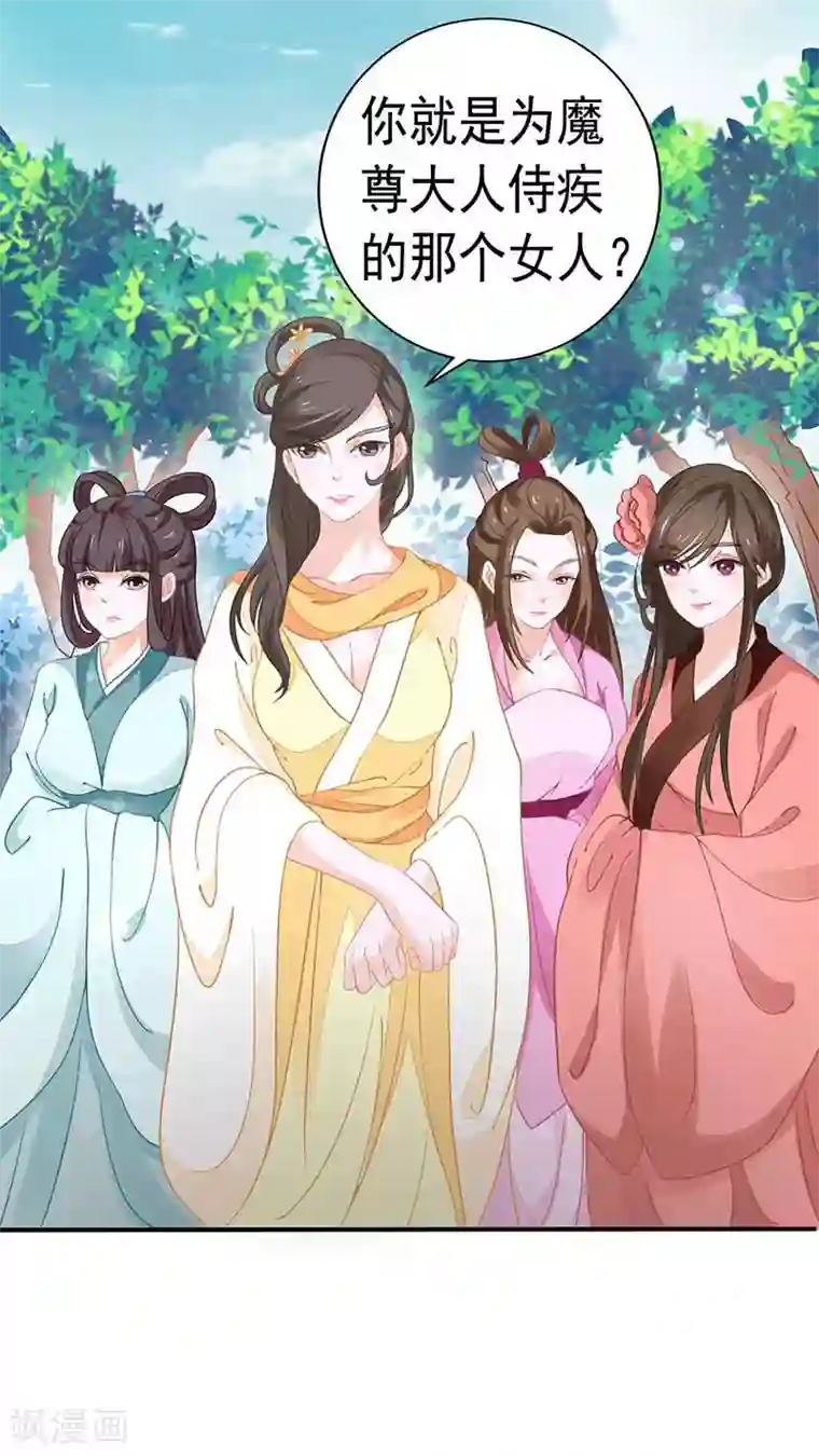 男男性纯肉动漫全彩版贴吧第28话 药效转移