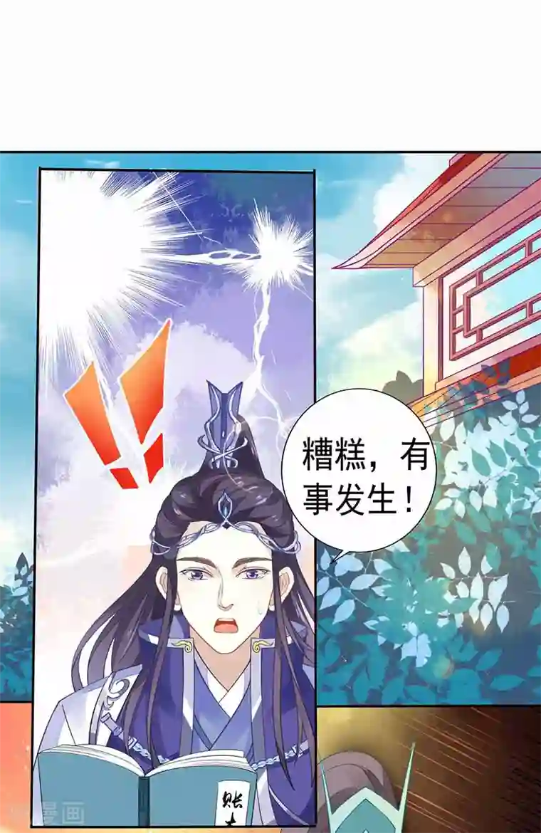 男男性纯肉动漫全彩版贴吧第28话 药效转移