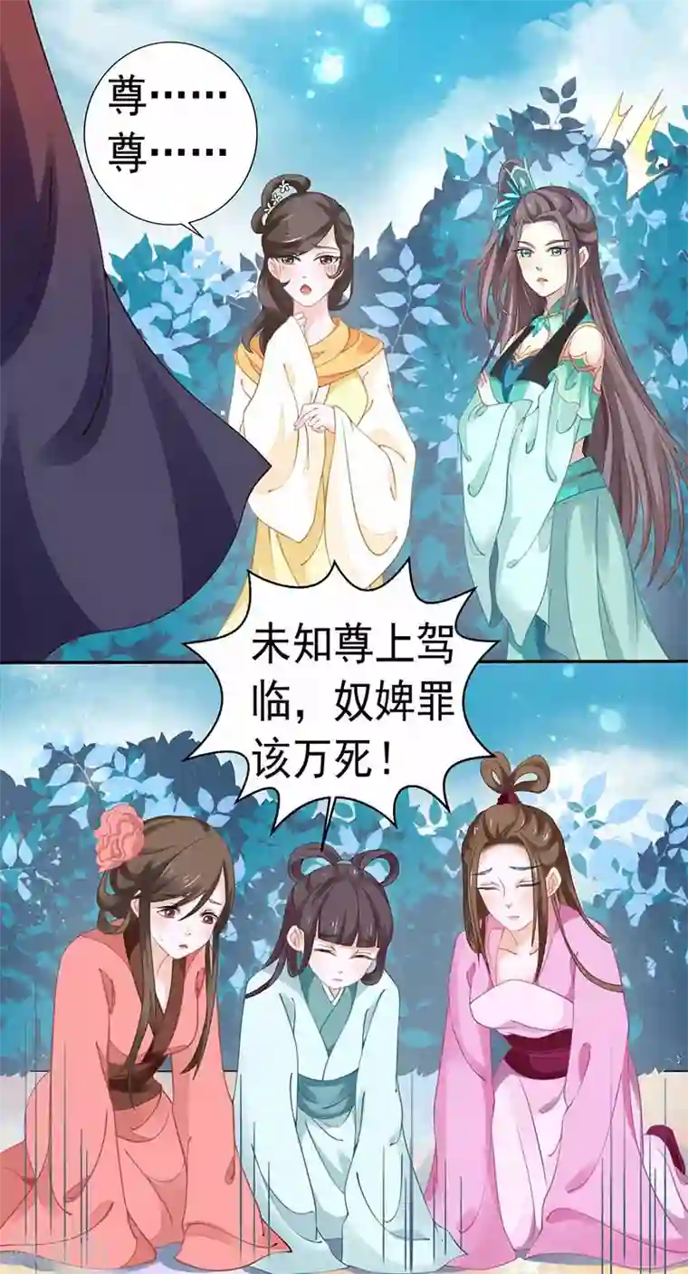 男男性纯肉动漫全彩版贴吧第28话 药效转移