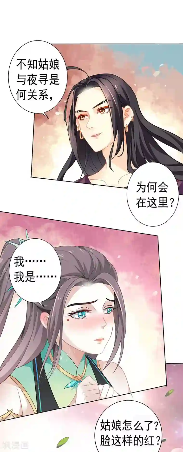 男男性纯肉动漫全彩版贴吧第28话 药效转移