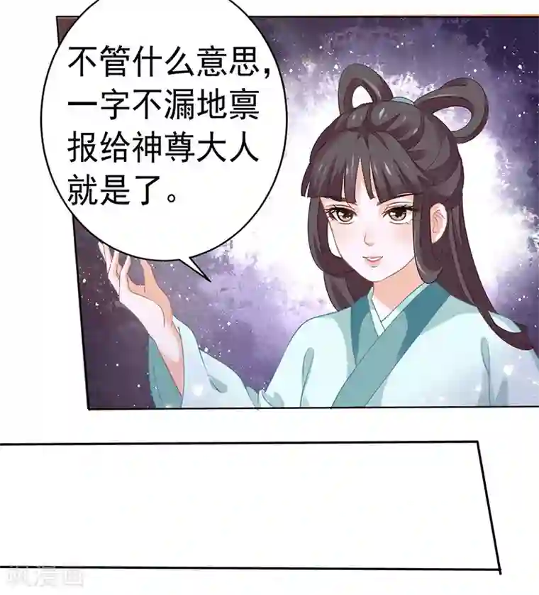 男男性纯肉动漫全彩版贴吧第28话 药效转移