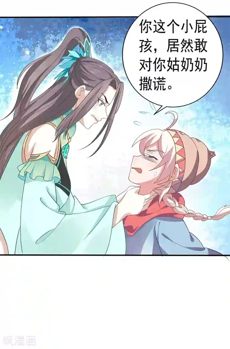 男男性纯肉动漫全彩版贴吧第28话 药效转移