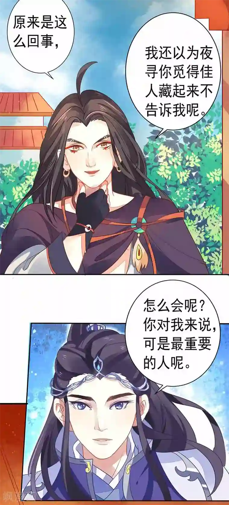 本座右手成精了第29话 定要一雪前耻