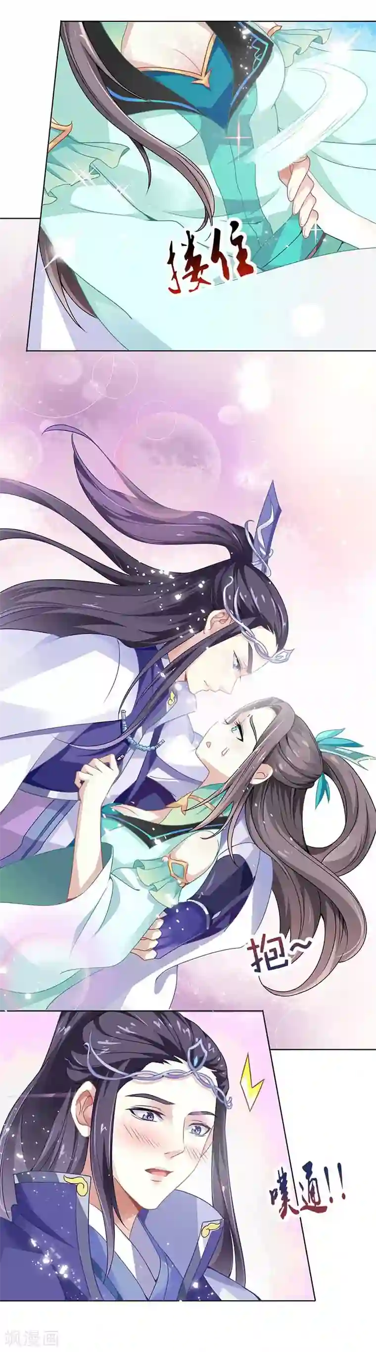 本座右手成精了第29话 定要一雪前耻