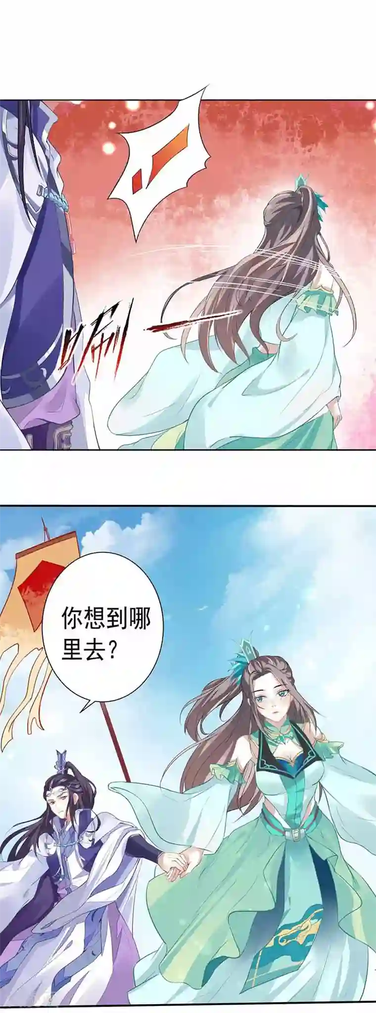 本座右手成精了第30话 大荒第一美女