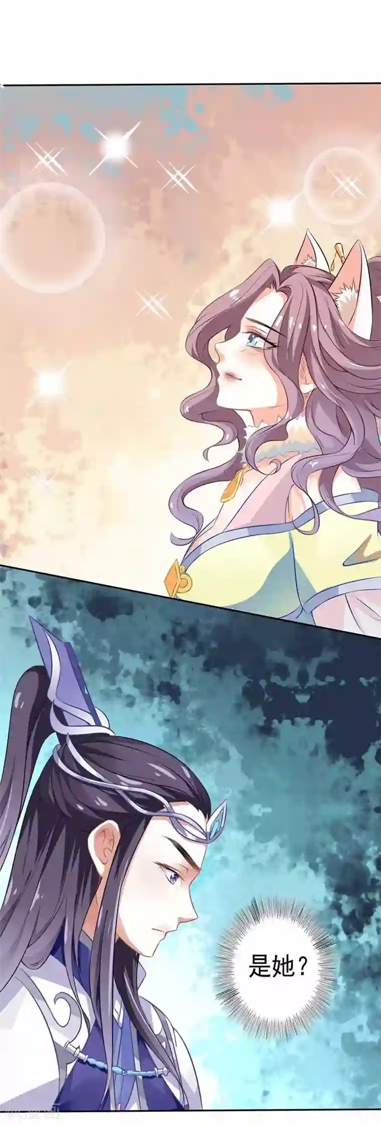 本座右手成精了第30话 大荒第一美女