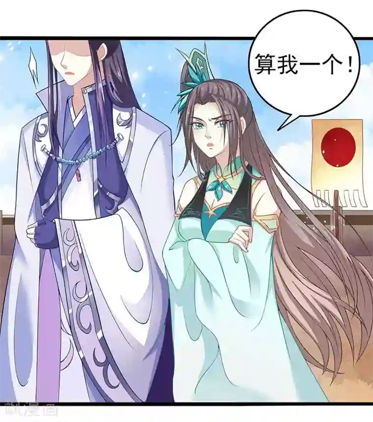 本座右手成精了第31话 若早已约定终生了呢？