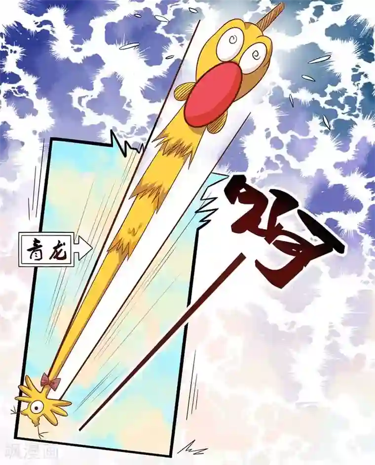 本座右手成精了第31话 若早已约定终生了呢？
