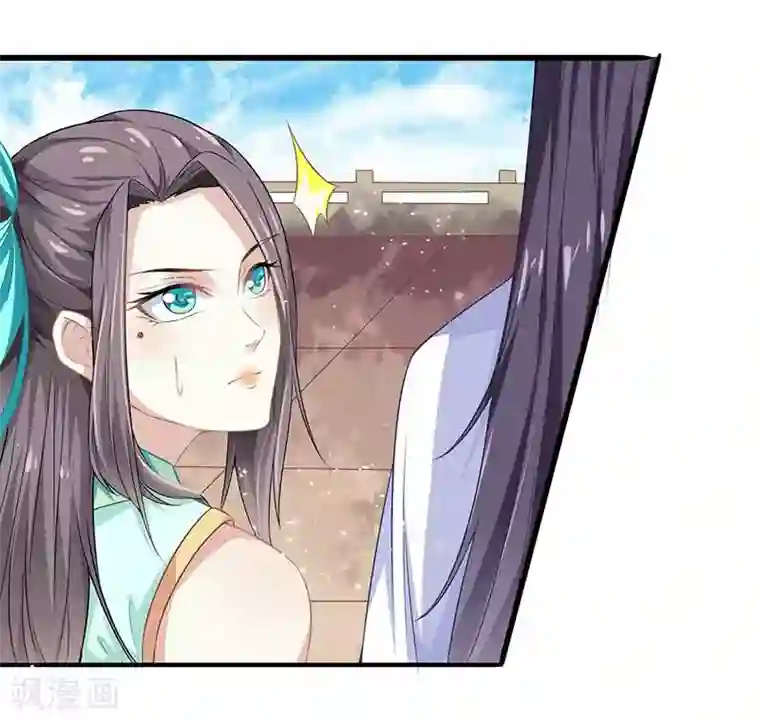 本座右手成精了第31话 若早已约定终生了呢？