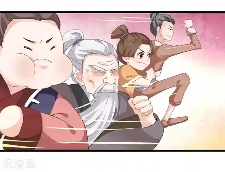 本座右手成精了第31话 若早已约定终生了呢？